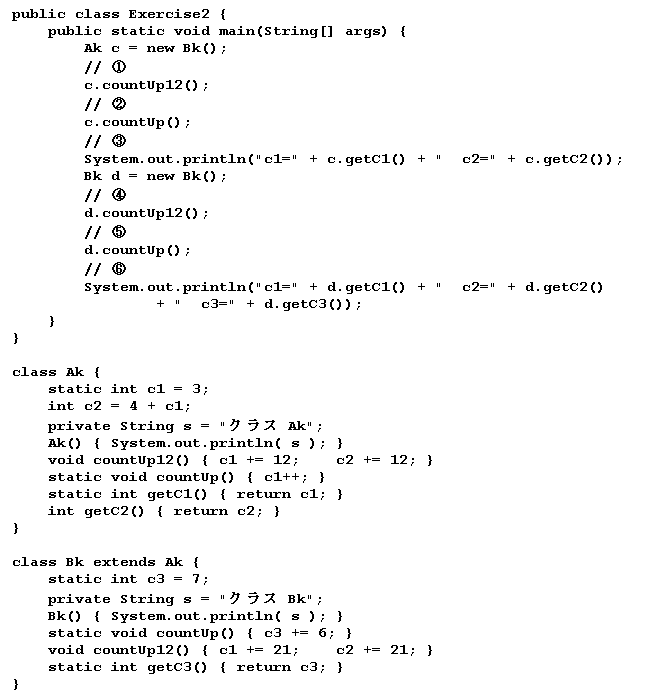 Exercise2ソースコード