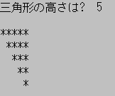 サイズ5の右上直角の三角形