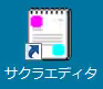 SAKURA Editor